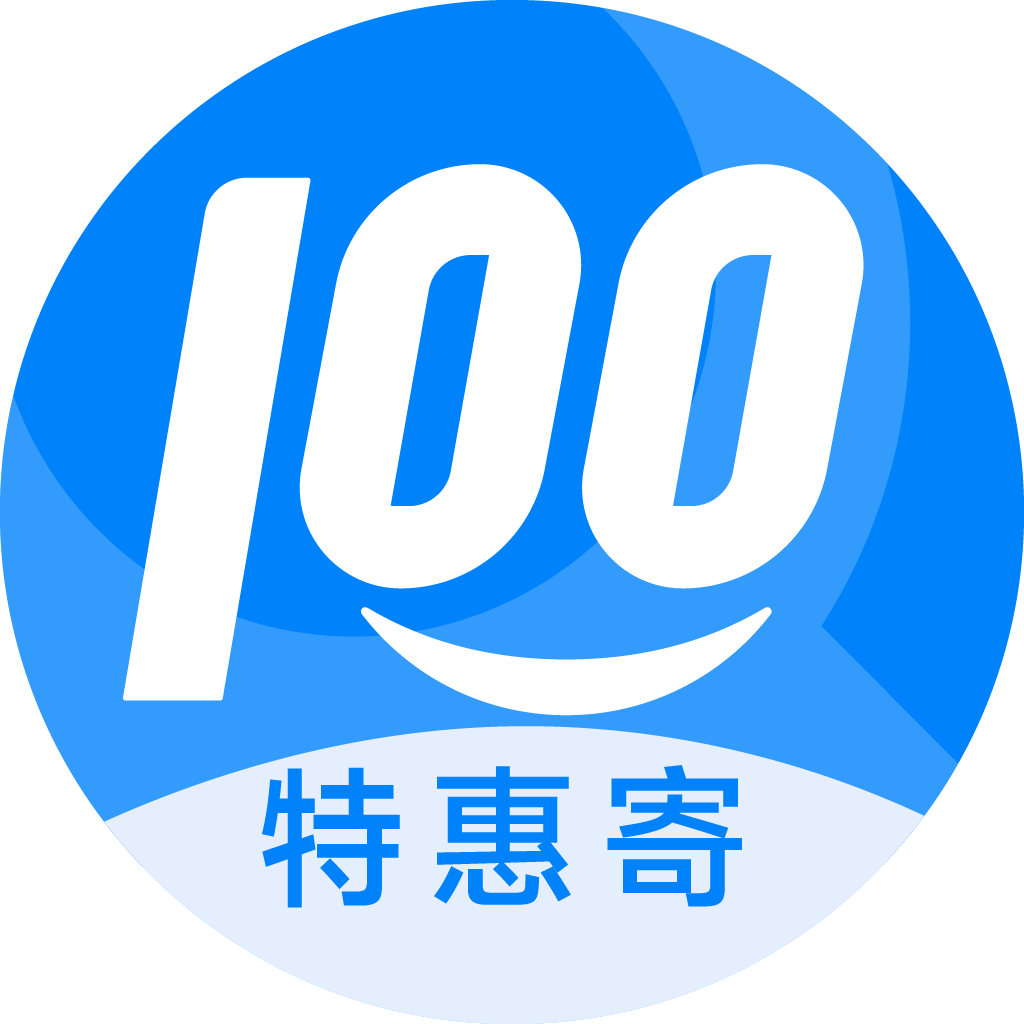 崇左特惠寄优选