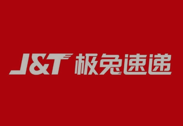 崇左极兔快递
