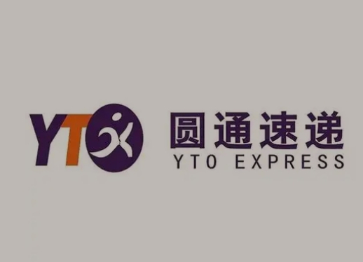 崇左圆通快递